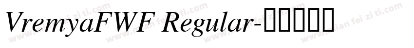 VremyaFWF Regular字体转换